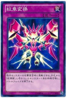 No70デッドリーシン ウルトラ Ncf1 Jp070 エクシーズ カードラッシュ 遊戯王