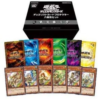 遊戯王 クロニクルマジシャン クロニクルソーサレス プレイマット 新品