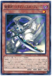 ストライカードラゴン ウルトラ Vjmp Jp165 リンク