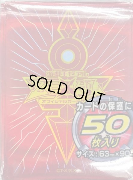 画像1: スリーブ『皇の鍵レッド』50枚入り【-】{-}《スリーブ》 (1)