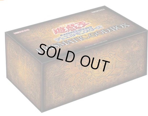 遊戯王 プリズマティックゴッドボックス 8箱シングルカード