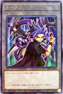 遊戯王 オベリスクの巨神兵 海馬瀬戸 CON EXCLUSIVE プレイマット-