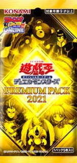 PREMIUM PACK 2022【-】{-}《未開封BOX》