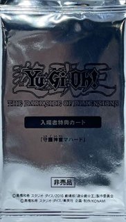 王国(決闘者伝説 in TOKYO DOME 予選招待状)【ノーマル】{-}《モンスター》