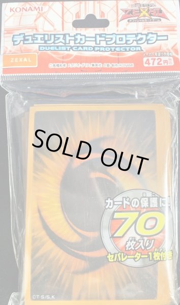 画像1: スリーブ『OCG2013』70枚入り【-】{-}《スリーブ》 (1)