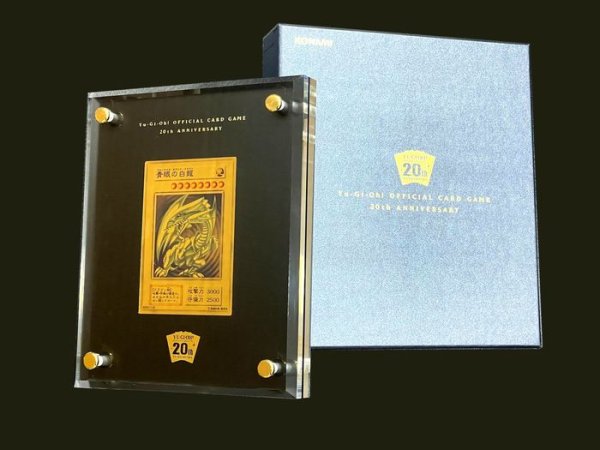 画像1: 純金製『青眼の白龍(20thANNIVERSARYGOLDEDITION)』(証明書付き)【-】{シリアルナンバーNo．182}《その他》 (1)