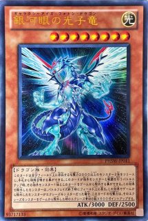 遊戯王 希望皇ホープレイ プレイマットコナミトーナメント - 遊戯王