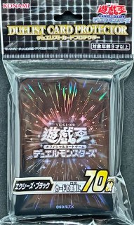 スリーブ『冥闇』70枚入り【-】{-}《スリーブ》