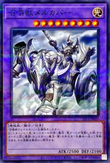 遊戯王 召喚師アレイスター 暴走魔法陣セット ぬるく