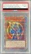 画像1: 〔PSA9鑑定済〕	カオスソルジャー開闢の使者【20thシークレット】{20CP-JPT03}《モンスター》 (1)