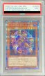 画像1: 〔PSA9鑑定済〕幻想の見習い魔導師【20thシークレット】{20CP-JPF02}《モンスター》 (1)