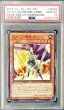 画像1: 〔PSA10鑑定済〕エルフの聖剣士【KC】{MVPL-JP002}《モンスター》 (1)