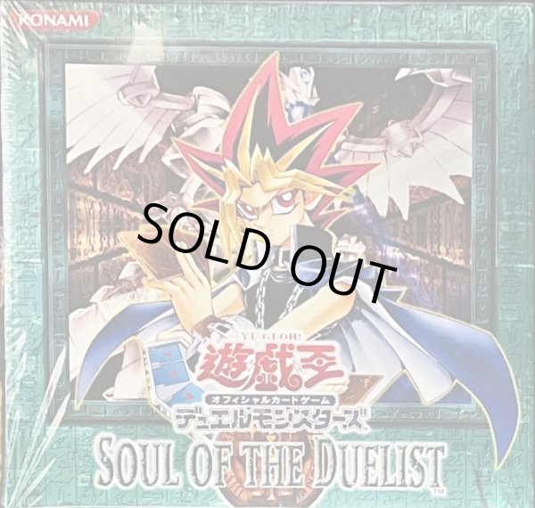 画像1: 〔状態A-〕SOULOFTHEDUELIST(未開封BOX)【-】{-}《その他》 (1)