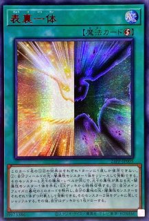 プレイマット『六花聖ティアドロップ(RANKINGDUEL2020-2nd