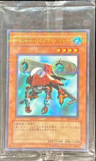 PSA10鑑定済〕聖なるバリアミラーフォース【20thシークレット】{20CP-JPT01}《罠》