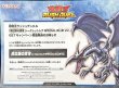 画像2: (未開封)真紅眼の黒竜(当選通知書付き、ダンボール付き)【シークレット SPECIAL BLUE Ver.】{RD/P004-JP003}《RDモンスター》 (2)