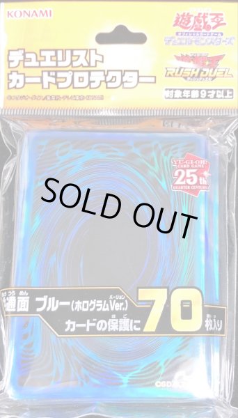 画像1: 〔状態A-〕スリーブ『共通面ブルー(ホログラムVer)』70枚入り【-】{-}《スリーブ》 (1)