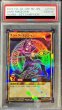 画像1: 〔PSA10鑑定済〕ブラックマジシャン(当選通知書付き)【ラッシュレア SPECIAL RED Ver.】{RD/P000-JP002}《RDモンスター》 (1)