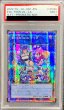 画像1: 〔PSA9鑑定済〕☆アジア☆(新)EvilTwinリィラ【プリズマティックシークレット】{アジアSLF1-JP080}《リンク》 (1)