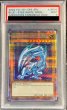 画像1: 〔PSA9鑑定済〕BLUEEYESWHITEDRAGON【プリズマティックシークレット】{AC02-JP000}《モンスター》 (1)