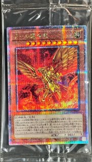 ブルーアイズ遊戯王 オシリスの天空竜 25th VP23-JP001 ARS10＋