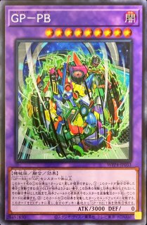 WORLD PREMIERE PACK 2023 - カードラッシュ[遊戯王]