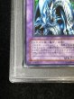 画像4: 〔PSA10鑑定済〕究極竜騎士【ウルトラ】{GB7-003}《融合》 (4)