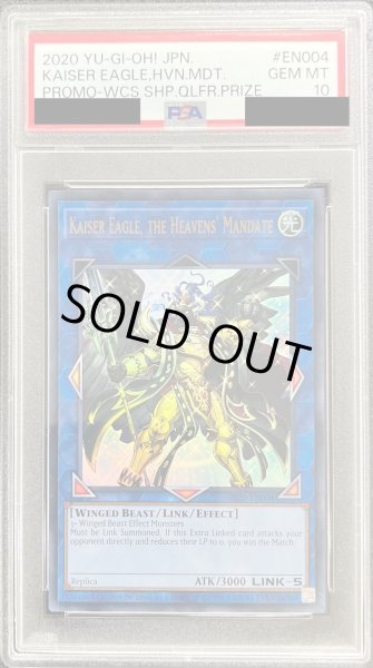 〔PSA10鑑定済〕天元の荒鷲王/KaiserEagle theHeavens'Mandate【ウルトラ】{2020-EN004}《リンク》