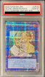 画像1: 〔PSA10鑑定済〕神聖魔皇后セレーネ【クォーターセンチュリーシークレット】{RC04-JP048}《リンク》 (1)