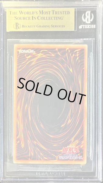 〔BGS9.5鑑定済〕(新)召命の神弓アポロウーサ【プリズマティックシークレット】{PAC1-JP028}《リンク》