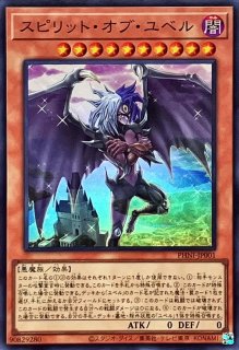 デュエルセット『ブラックマジシャンガール(Loppi限定 