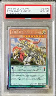 遊戯王：シークレット - カードラッシュ[遊戯王]