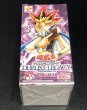 画像2: 〔状態A-〕DUELISTLEGACYVol3【-】{-}《未開封BOX》 (2)