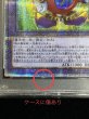 画像5: 〔※状態難/PSA9鑑定済〕時の魔導士【プリズマティックシークレット】{VP20-JP001}《融合》 (5)