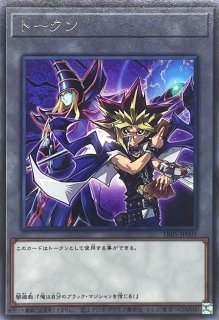 遊戯王ブラックマジシャン プリズマティクシークレットレア応募はがき13枚セット ともう