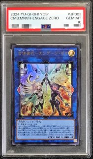 PSA10鑑定済〕ブラックマジシャンガール【シークレット】{RD