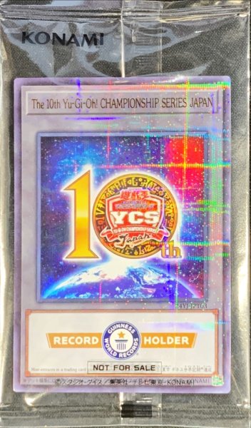 画像1: 〔状態A-〕(未開封)The10thYuGiOh!CHAMPIONSHIPSERIESJAPAN【ウルトラパラレル】{24YJ-JPT03}《トークン》 (1)