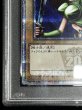 画像6: 〔※状態難/PSA10鑑定済〕女剣士カナン【20thシークレット】{TTPR-JP001}《モンスター》 (6)