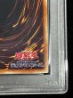 画像11: 〔※状態難/PSA10鑑定済〕女剣士カナン【20thシークレット】{TTPR-JP001}《モンスター》 (11)