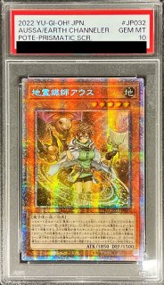 PSA10鑑定済〕鉄獣戦線徒花のフェリジット【プリズマティックシークレット】{PHRA-JP046}《リンク》