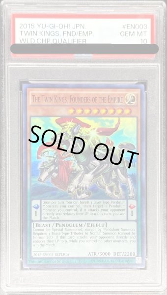 画像1: 〔PSA10鑑定済〕牙狼の双王ロムルス－レムス/TheTwinKingsFoundersoftheEmpire【スーパー】{2015-EN003}《モンスター》 (1)