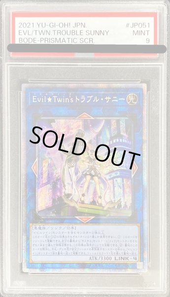 画像1: 〔PSA9鑑定済〕☆アジア☆EvilTwin'sトラブルサニー【プリズマティックシークレット】{アジアBODE-JP051}《リンク》 (1)