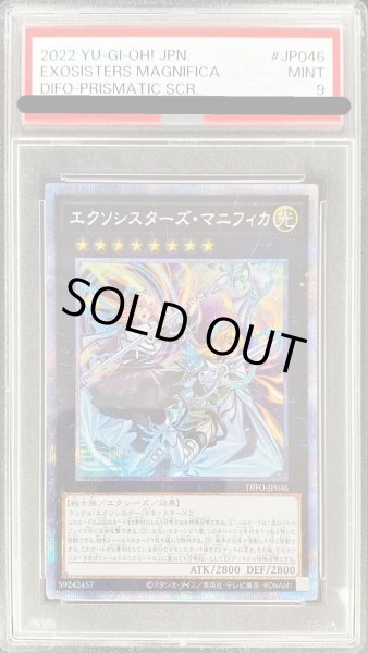 画像1: 〔PSA9鑑定済〕エクソシスターズマニフィカ【プリズマティックシークレット】{DIFO-JP046}《エクシーズ》 (1)