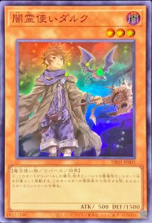 プレイマット『開闢の使者&終焉の使者(RANKINGDUEL2021-4th-)』【-】{-}《プレイマット》