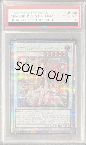 画像1: 〔PSA10鑑定済〕アロマセラフィスイートマジョラム【クォーターセンチュリーシークレット】{QCCU-JP165}《シンクロ》 (1)