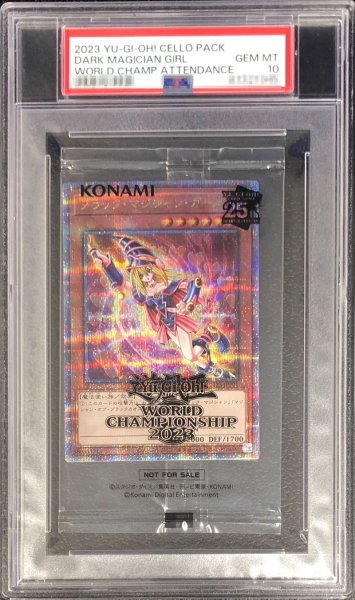 画像1: 〔PSA10鑑定済〕(未開封)ブラックマジシャンガール【クォーターセンチュリーシークレット】{2023-JPP01}《モンスター》 (1)