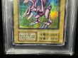 画像5: 〔PSA9鑑定済〕ホーリーナイトドラゴン(初期)【シークレット】{-}《モンスター》 (5)