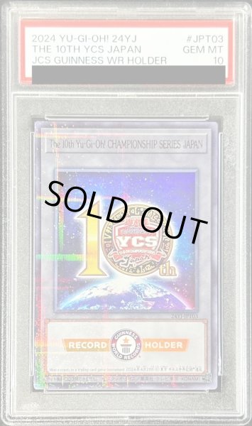 画像1: 〔PSA10鑑定済〕The10thYuGiOh!CHAMPIONSHIPSERIESJAPAN【ウルトラパラレル】{24YJ-JPT03}《トークン》 (1)