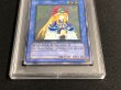 画像3: 〔※状態難/PSA10鑑定済〕☆旧アジア☆精霊術師ドリアード【レリーフ】{TLM-AE034}《コレクター向け》 (3)