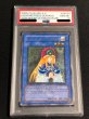 画像2: 〔※状態難/PSA10鑑定済〕☆旧アジア☆精霊術師ドリアード【レリーフ】{TLM-AE034}《コレクター向け》 (2)